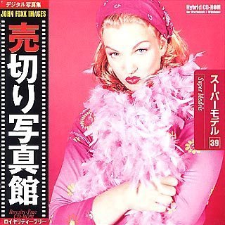 【中古】 売切り写真館 JFIシリーズ 39 スーパーモデル|AJIMURA-SHOP