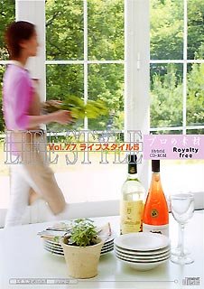 中古】 プロの素材 Vol.77 ライフスタイル 5
