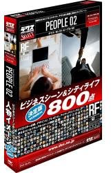 【中古】 DEX-SELECT PEOPLE 02｜AJIMURA-SHOP