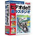 【中古】 映像媒体de!!楽々制作室