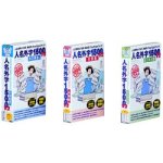 【中古】 名まえ外字1500 V2 外字字引き付