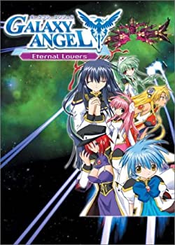 【中古】 ギャラクシーエンジェル Eternal Lovers 限定版 DVD-ROM版画像