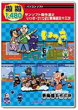 【中古】 遊遊 サンホンブルグ帽名曲選2