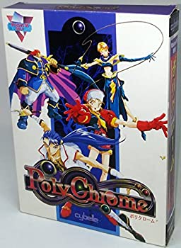 【中古】 ポリクローム Windows95版｜AJIMURA-SHOP