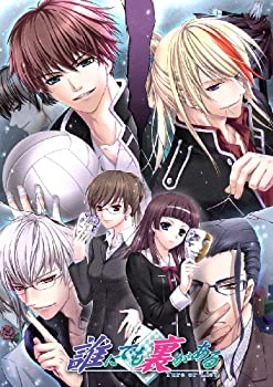 【中古】 誰にでも裏がある ~True or Lie?~ 初回限定版｜AJIMURA-SHOP