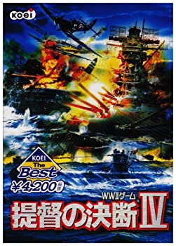 【中古】 KOEI The Best 提督の決断4