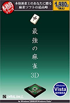 楽天市場】【中古】(未使用・未開封品) 本格的シリーズ 最強の麻雀2