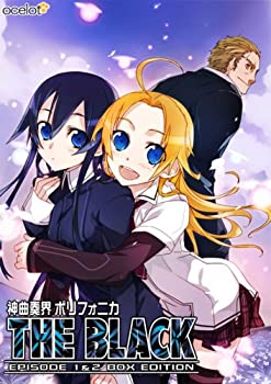 【中古】 神曲奏界ポリフォニカ THE BLACK 〜EPISODE 1&2 BOX EDITION〜画像