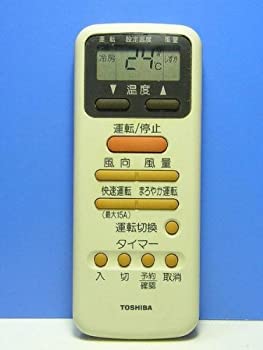 【中古】 TOSHIBA 東芝 エアコンリモコン WH-D6G 4,761円