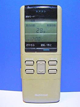 【中古】 National ナショナル エアコンリモコン A75C354