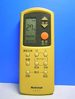 【中古】 National ナショナル エアコンリモコン A75C563