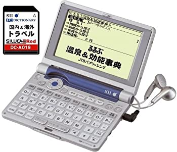 【中古】 SEIKO セイコー IC DICTIONARY SR-MK4100TR (13コンテンツ+旅行カード26コンテンツ コンパクトタイプ 音声対応)