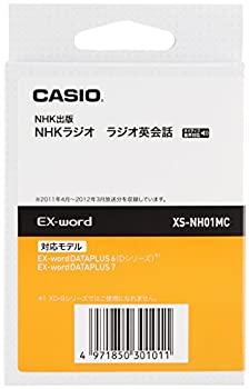 【中古】 CASIO カシオ 電子辞書用コンテンツ (microSD版) NHKラジオ 英会話2011 XS-NH01MC 中古】 CASIO カシオ 電子辞書用コンテンツ (microSD版) NHKラジオ