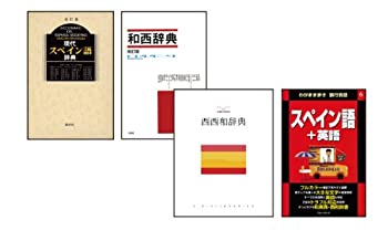 【中古】 SEIKO SII セイコーインスツル DAYFILER電子辞書DFシリーズ専用スペイン語カード EC-A13ES