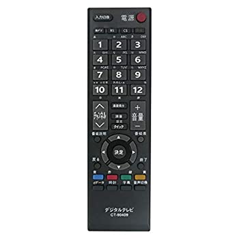 【中古】 PerFascin CT-90409 リプレイスリモコン Fit For 東芝 (TOSHIBA) 液晶テレビ 32AC4|AJIMURA-SHOP