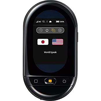 楽天市場】《KINGJIM(キングジム)》 翻訳機 対話型翻訳機 「ワールド