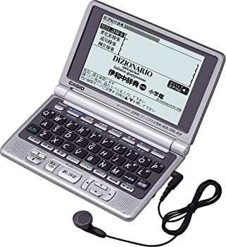 楽天市場】【中古】カシオ 電子辞書 エクスワード ビジネス