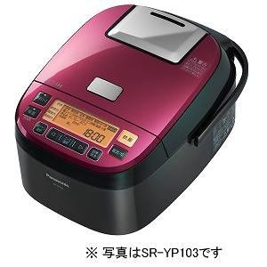 【中古】 Panasonic パナソニック 1升 変数剪断応力IHジャー炊飯器 SR-YP183-R (赤いこと)