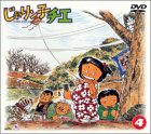 【中古】 じゃりン子チエ DVD-BOX(4)｜AJIMURA-SHOP