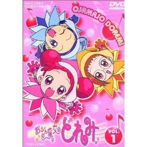 【中古】 おジャ魔女どれみ 全10巻セット [DVDセット]