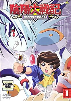 【中古】 陰陽大戦記 [レンタル落ち] (全13巻) [DVDセット商品]