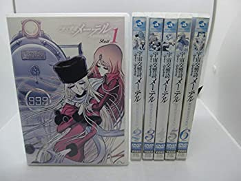 【中古】 宇宙交響詩メーテル 銀河鉄道999外伝 [レンタル落ち] 全6巻セット [DVDセット商品]｜AJIMURA-SHOP