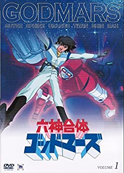 【中古】 六神合体ゴッドマーズ [レンタル落ち] (全12巻セット) [DVDセット] 26,871円