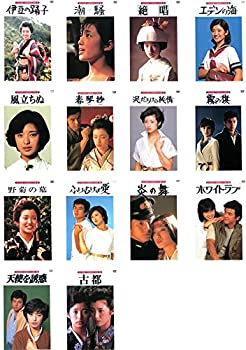【中古】 山口百恵 主演 映画大全集 全14巻セット｜AJIMURA-SHOP