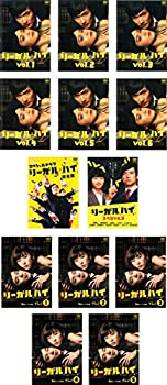 【中古】 リーガル ハイ 全6巻 + スペシャルドラマ 完全版 + 2nd シーズン 完全版 全5巻 + スペシャル2 [レンタル落ち] DVD 全13巻セット 34,810円