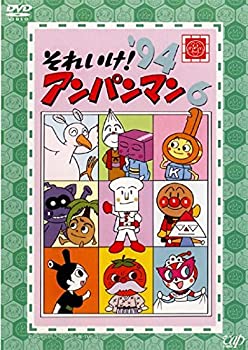 【中古】 それいけ!アンパンマン &rsquo;94 6 [レンタル落ち]｜AJIMURA-SHOP