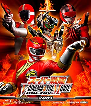 【中古】 スーパー戦隊 V CINEMA&THE MOVIE Blu-ray 2001|AJIMURA-SHOP