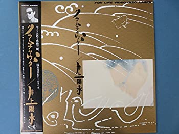 【中古】 クラムチャウダー NHKホールライブ [Laser Disc] 8,344円