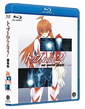【中古】 Diebuster [Blu-ray] [輸入盤]｜AJIMURA-SHOP