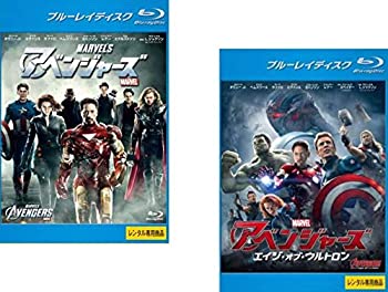 【中古】 アベンジャーズ + エイジ・オブ・ウルトロン ブルーレイディスク [レンタル落ち] 全2巻セット [DVDセット商品]｜AJIMURA-SHOP
