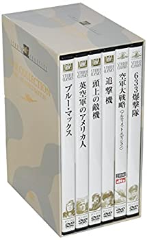 【中古】 スタジオ･クラシック・シリーズ 空の戦いBOX [DVD]｜AJIMURA-SHOP