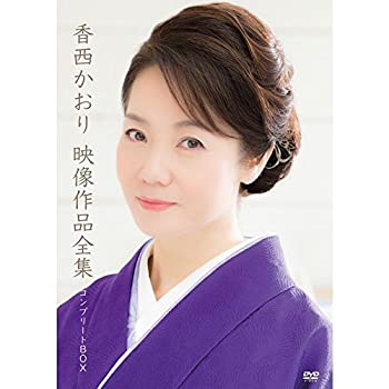 【中古】 映像作品全集 コンプリートBOX [DVD]｜AJIMURA-SHOP