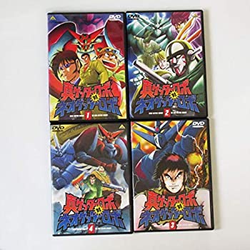 【中古】 真ゲッターロボ対ネオゲッターロボ 全4巻セット [DVDセット]｜AJIMURA-SHOP