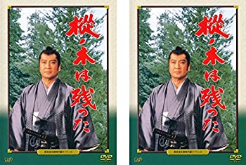 【中古】 里見浩太朗時代劇スペシャル 樅ノ木は残った [レンタル落ち] 全2巻セット DVDセット商品