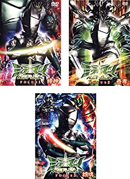 【中古】 ミラーマン REFLEX FOCUS 1 帰神 2 蠱毒 3 鎮魂 [レンタル落ち] 全3巻セット DVDセット商品