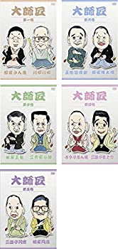 【中古】 大師匠 壱 弐 参 四 伍 [レンタル落ち] 全5巻セット DVDセット商品