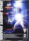 【中古】 宇宙刑事シャイダー Vol.2 [DVD]