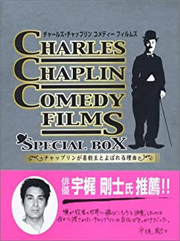 【中古】 CHARLES CHAPLIN COMEDY FILMS-SPECIAL BOX- [DVD]