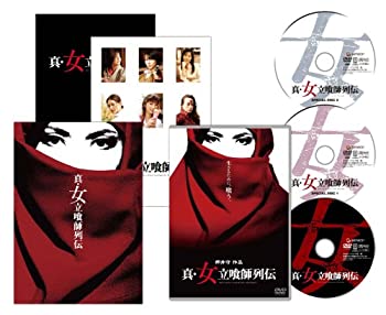【中古】 真 女立喰師列伝 コレクターズ BOX (初回限定生産) [DVD]｜AJIMURA-SHOP