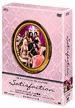 【中古】 サティスファクション DVD BOX