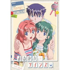 【中古】 おねがいツインズ 全7巻セット [DVDセット]