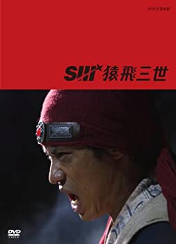 中古】(非常に良い)レディ・ジョーカー DVDコレクターズBOX