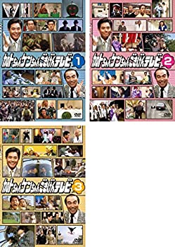 【中古】 加トちゃんケンちゃんごきげんテレビ 1 2 3 [レンタル落ち] 全3巻セット DVDセット商品｜AJIMURA-SHOP