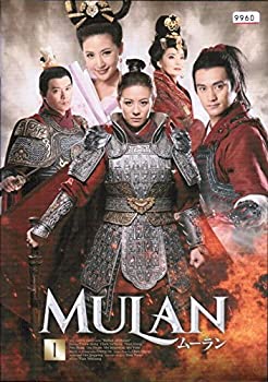 【中古】 ムーラン [レンタル落ち] (全20巻セット) [DVDセット]