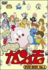 【中古】 GU-GU ガンモ DVD BOX VOL.1|AJIMURA-SHOP