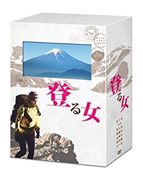 【中古】 登る女 DVD BOX 7,747円